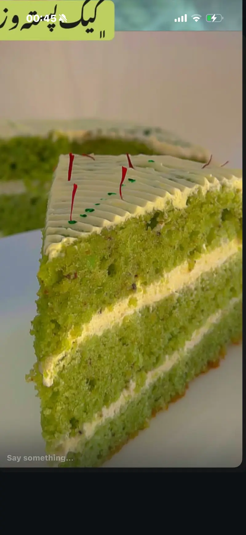 کیک پسته زعفران